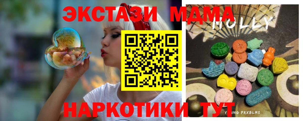 Ecstasy mix  Вход с VPN  Ecstasy  Волжск 
