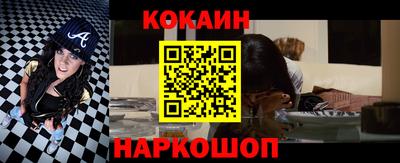 бутират Ликино-Дулёво