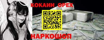 MDMA Лесосибирск