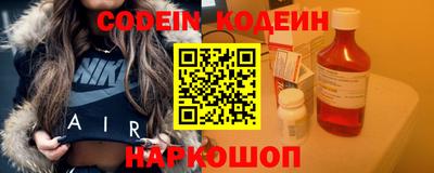 герыч Ливны