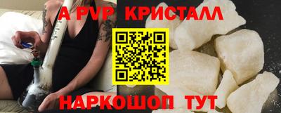 герыч Ливны