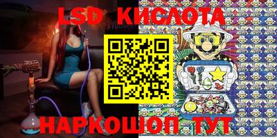 MDMA Лесосибирск