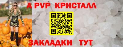 герыч Ливны