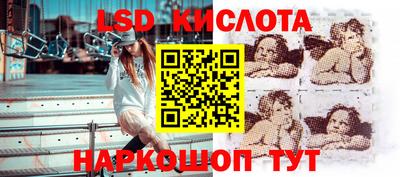герыч Ливны
