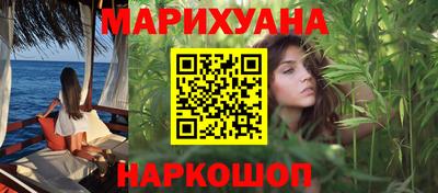 герыч Ливны