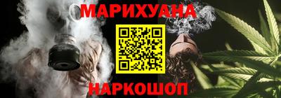 герыч Ливны