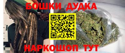 бутират Ликино-Дулёво