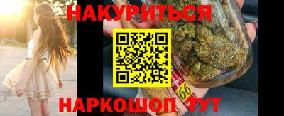 бутират Ликино-Дулёво