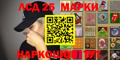 герыч Ливны