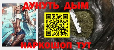 бутират Ликино-Дулёво