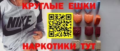 герыч Ливны