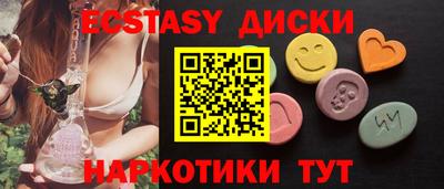 бутират Ликино-Дулёво