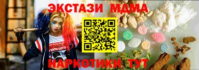 бутират Ликино-Дулёво