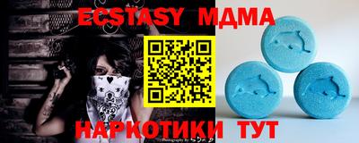 MDMA Лесосибирск