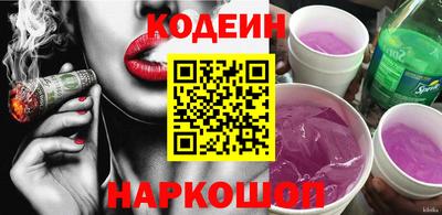 бутират Ликино-Дулёво
