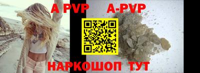 герыч Ливны