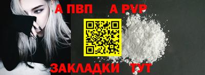бутират Ликино-Дулёво
