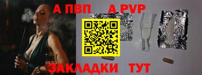 герыч Ливны