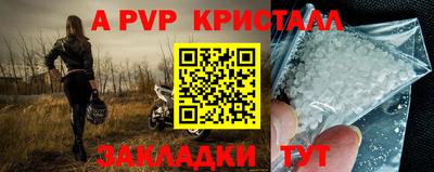 бутират Ликино-Дулёво
