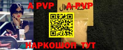 герыч Ливны