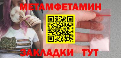 бутират Ликино-Дулёво