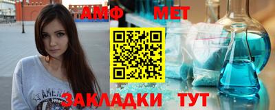 бутират Ликино-Дулёво