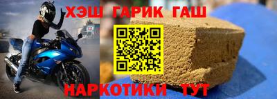 герыч Ливны