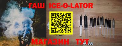 бутират Ликино-Дулёво
