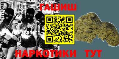 герыч Ливны