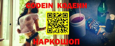 герыч Ливны