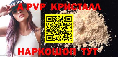 герыч Ливны