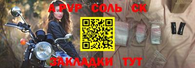 герыч Ливны
