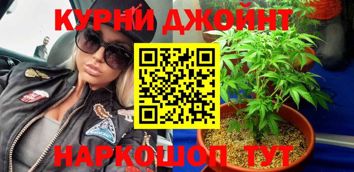 Волжск  Канабис White Widow  Вход с VPN  Бошки Шишки OG Kush  Канабис марихуана  Шишки марихуана план 